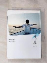 【露天書寶二手書T1/一般小說_H62】莫負寒夏(上)_丁墨 歷史價格詳細信息