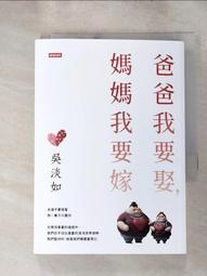 媽媽要我愛男人DVD，Me, Myself and Mum，《逆轉人生》製作團隊最新性別越界喜劇，正版全新 歷史價格詳細信息