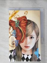 二手書.--窗邊的小荳荳 黑柳徹子 歷史價格詳細信息