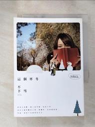二手#小說 這隻妖貓有點囧 02 林佩/鮮歡 歷史價格詳細信息