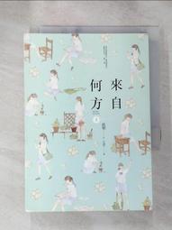 【露天書寶二手書T1/一般小說_H4Y】北歐神話故事(新版)_白蓮欣 歷史價格詳細信息
