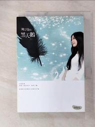【露天書寶二手書T1/一般小說_GM6】最親愛的我們_Misa 歷史價格詳細信息