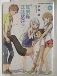 【露天妹妹】PC04-2 WBTUO USB 3.0 2.5 吋硬碟 外接盒  支援3TB SATA硬碟 鋁合金拉絲 歷史價格詳細信息
