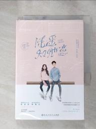 【露天書寶二手書T1/一般小說_H6Y】最親愛的我們_Misa 歷史價格詳細信息