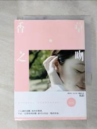 【露天書寶二手書T1/一般小說_H6X】若你聽見我的孤單_雪倫 歷史價格詳細信息