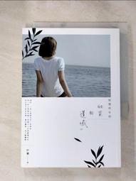 【露天書寶二手書T1/一般小說_H6Y】最親愛的我們_Misa 歷史價格詳細信息