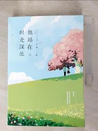 【露天書寶二手書T1/一般小說_H6Y】最親愛的我們_Misa 歷史價格詳細信息