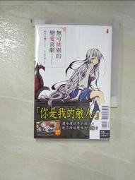【露天書寶二手書T3/一般小說_H7E】Re:從零開始的異世界生活(10)_長月達平 歷史價格詳細信息