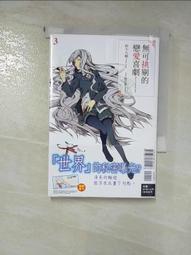 【露天書寶二手書T6/一般小說_H7E】無可挑剔的戀愛喜劇 2_鈴木大輔 歷史價格詳細信息