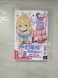 尼斯在哪裡 finding nessie 繁體中文版 高雄龐奇桌遊 歷史價格詳細信息