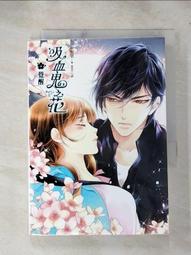 【露天書寶二手書T1/一般小說_IJR】沉月之鑰(第二部)外篇-似水流年_水泉 歷史價格詳細信息