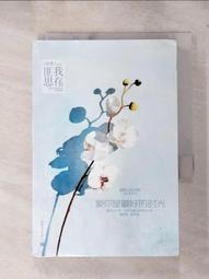 【露天書寶二手書T1/一般小說_IEP】蟬堡,沒有夢的小鎮_九把刀 歷史價格詳細信息