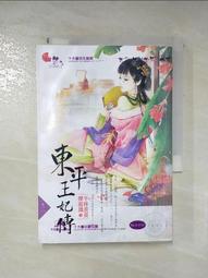 林青霞二書：窗裏窗外 + 雲去雲來 歷史價格詳細信息