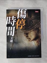 【露天書寶二手書T1/一般小說_IJ8】池邊的幻影_阿嘉莎．克莉絲蒂 歷史價格詳細信息