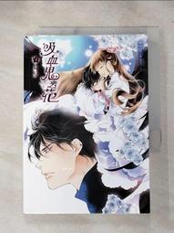 【二手書】花之寺殺人事件 山村美紗 -萌物聚集地- 歷史價格詳細信息