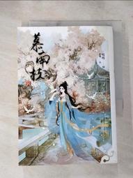 【露天書寶二手書T1/一般小說_IEY】名偵探柯南最終研究-勁敵對決背後所隱藏的身世之謎_名偵探柯南謎團研究會 歷史價格詳細信息