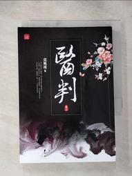 風流醫聖1-55完 歷史價格詳細信息