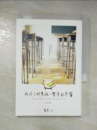 我吃了那男孩一整年的早餐【金石堂】 歷史價格詳細信息