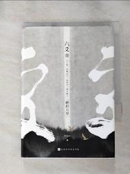 PRIEST CLERGY OFFICIANT VESTMENT CHASUBLE W/MATCHING CORPORAL IMPERFECT 4 歷史價格詳細信息