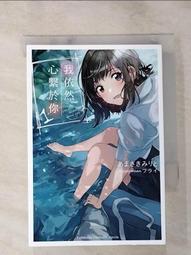 【露天書寶二手書T1/一般小說_IK3】Only Sense Online 絕對神境(07)_アロハ座長 歷史價格詳細信息
