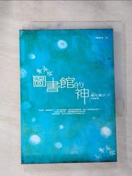 小說 圖書館戰爭 有川浩 台灣角川 有泛黃 230926RB【明鏡二手書 2008B】 歷史價格詳細信息
