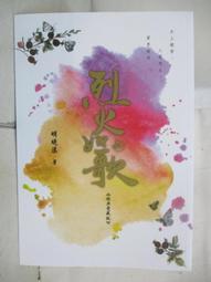 愛上明尼蘇達 Feeling Minnesota 基努李維 凱蔓蘿黛絲 有非賣品字樣 正版DVD 歷史價格詳細信息
