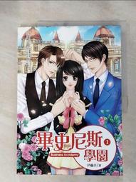 非藤籃藤編藤條竹編草編藤筐 柳編收納筐籃子盒桌面田園柳條編織*爆款 歷史價格詳細信息