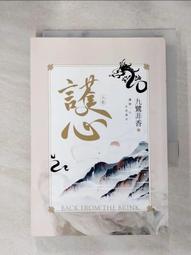 上古九狐 修仙系列 盲盒 手辦 公仔 收納盒 亞克力 展示盒 防塵盒 歷史價格詳細信息