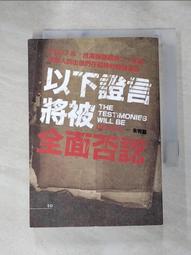 說 他們的故事 讓我們改變&mdash;移工、新住民與台灣律師 生命交會的絢爛花火 ISBN：9789869245227 歷史價格詳細信息