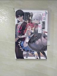 【露天書寶二手書T3/一般小說_IRN】偵探已經，死了。(02)_うみぼうず 價格比較,價格查詢,歷史價格詳細信息
