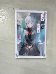 【T5探索黑】eBless進階專業版iPad專用防誤觸主動電容式觸控筆(加贈筆尖保護套) 歷史價格詳細信息