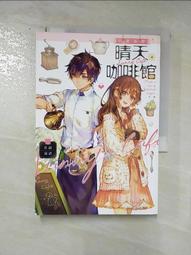 【露天書寶二手書T1/一般小說_IRN】格林血色童話2-幸福結局後的禁忌真實_由良彌生 歷史價格詳細信息