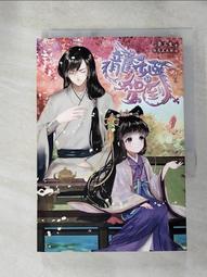 【露天書寶二手書T1/一般小說_HVC】龍姬駕到(上)_夢三生 價格比較,價格查詢,歷史價格詳細信息