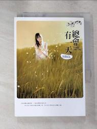 總有一天會養貓：有六貓一狗的化學博士 用10年鏟屎官經驗加科普精神 理解喵食喵事。 歷史價格詳細信息