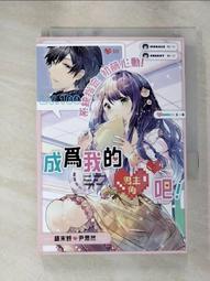 【露天書寶二手書T1/一般小說_IS9】時越之鑰II：時空邊際_麗莎.沃克 歷史價格詳細信息