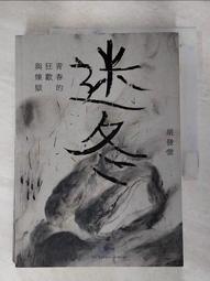 【冬煉製菓】十勝乳奶香風味千層派(添加十勝乳源酥脆千層酥) 歷史價格詳細信息