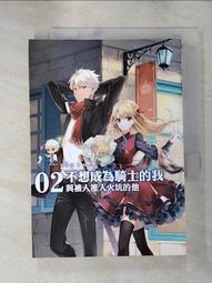 【露天書寶二手書T1/一般小說_ITB】迷冬：青春的狂歡與煉獄_胡發雲 歷史價格詳細信息