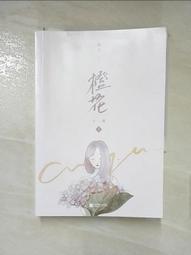 【露天書寶二手書T1/一般小說_IT9】杉杉來吃_顧漫 歷史價格詳細信息