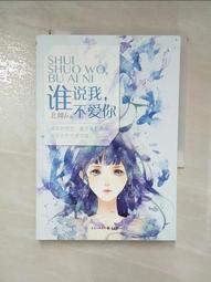 誰說你一定非得要想通？給總是越想越糾結的你，不用吃藥的療「鬱」處方箋[二手書_良好]9101 TAAZE讀冊生活 歷史價格詳細信息