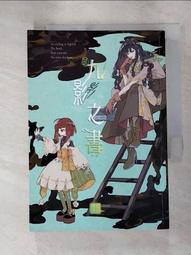 【露天書寶二手書T1/一般小說_ITK】戰爭機器-艾斯方戰役_凱倫．查維斯 歷史價格詳細信息