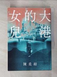 【露天書寶二手書T1/一般小說_ITR】災難之城_劉育林, 艾勒里昆恩 歷史價格詳細信息
