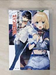 【露天書寶二手書T1/一般小說_BKA】嫌疑犯X的獻身_東野圭吾 歷史價格詳細信息