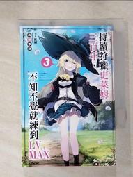 【露天書寶二手書T1/一般小說_IVA】魔彈之王與凍漣的雪姬 1_美弥月 いつか 歷史價格詳細信息