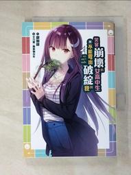 我，刀槍不入：從街頭魯蛇到海豹突擊隊，掌控心智、力抗萬難的奇蹟【金石堂】 歷史價格詳細信息