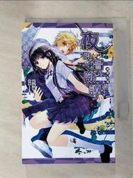 【露天書寶二手書T1/一般小說_IU6】靈魂的約定_緒慈 歷史價格詳細信息