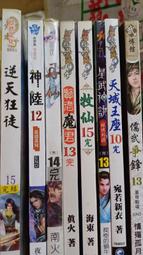 小麥元素不鏽鋼三件式餐具組 歷史價格詳細信息