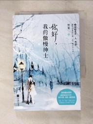 傲慢的怪獸公主與名偵探使魔後日談~異星球過勞皇家~ 全．谷內悟．台灣角川 歷史價格詳細信息