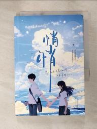 【露天書寶二手書T1/一般小說_PB5】悄悄_簡體_鷺由 價格比較,價格查詢,歷史價格詳細信息