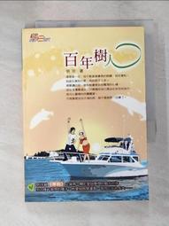 LAO SHI CUI ORGANIC GOJI 老食粹有機枸杞 600公克  C126818 歷史價格詳細信息