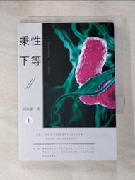 小熊回家：南安小熊教我們的事/黃美秀【城邦讀書花園】 歷史價格詳細信息